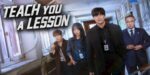 Leo1Romania „Teach You a Lesson” (2026): Despre cinematografie pură și dreptate într-o lume perfidă